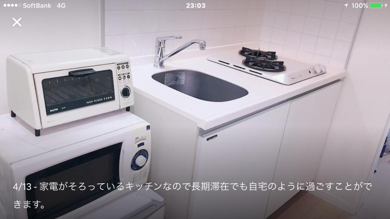Apartamento Forecity Kinshicho Tokio
